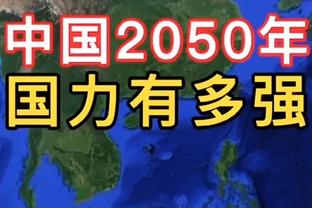 斯特鲁斯：我们想赢下每一场比赛 这是我们在做的事情