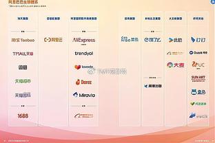 雷竞技官方APP在线下载截图4