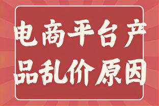 状态可以！西亚卡姆半场9中5拿到12分3板2助&首节10分